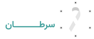 بیوانفورماتیک سرطان
